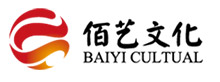 安徽佰艺文化传媒有限公司